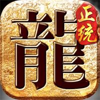 传奇2026手游官网入口