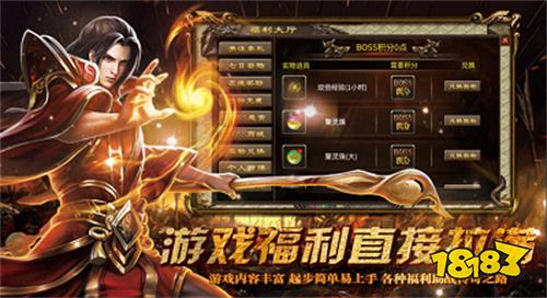 传奇游戏微信提现无广告