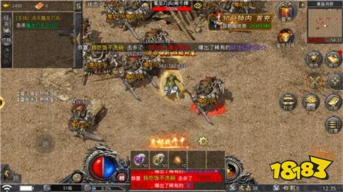 热血合击1.85合击正版下载