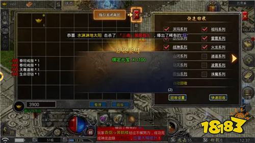 热血合击1.85合击正版下载