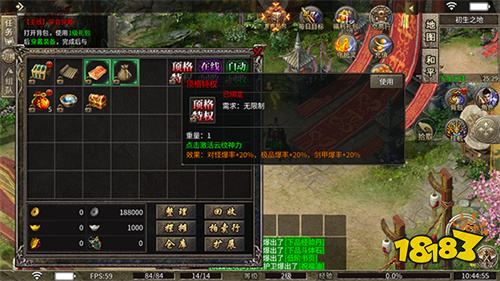 腾讯传奇天下2026版v1.1.7
