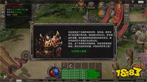 腾讯传奇天下2026版v1.1.7