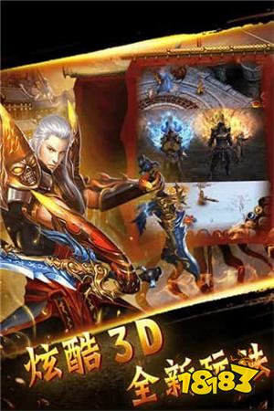 私服传奇中变版