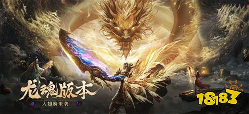 烈焰觉醒征战服手游下载