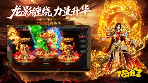 战龙之怒传奇哪个职业厉害 战龙之怒传奇三职业选择推荐