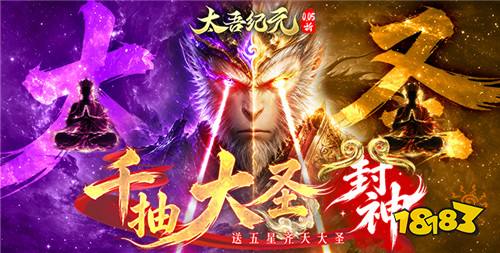 6.30游戏快报|别再氪原版了！这些变态版手游 0.01折就能玩爽！