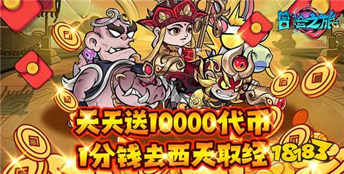 6.30游戏快报|别再氪原版了！这些变态版手游 0.01折就能玩爽！