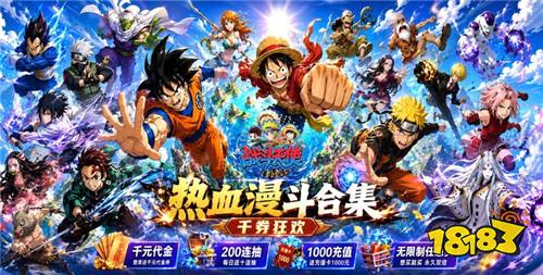 6.30游戏快报|别再氪原版了！这些变态版手游 0.01折就能玩爽！