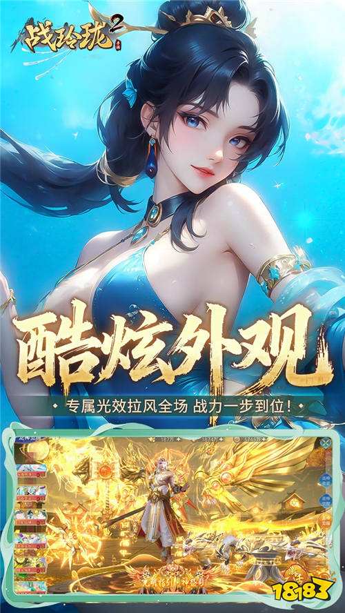 战玲珑20.1折买断版