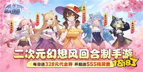 2026公益服手游哪些好玩 人气高的公益服游戏排行榜