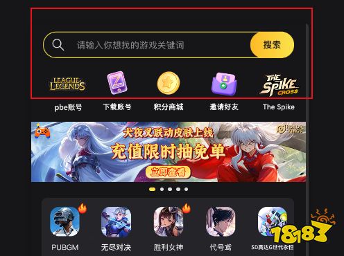 队长小翼:我的黄金十一人国际服怎么充值便宜 便宜的海外游戏充值教程