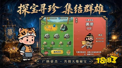 小兵有前途官方版下载
