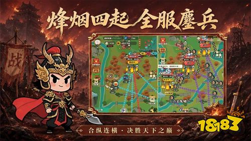 小兵有前途正版下载