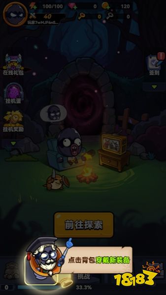 冒险与掠夺官方版下载