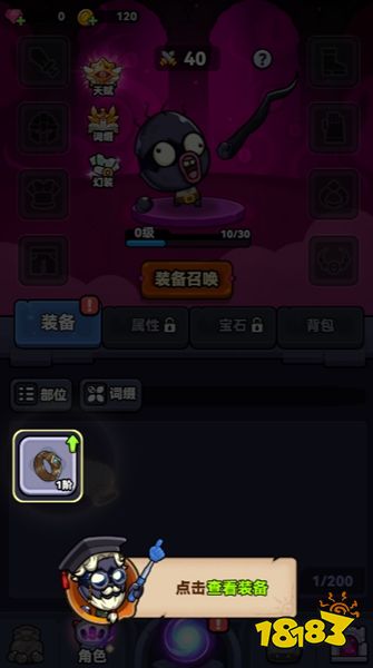 冒险与掠夺正版下载