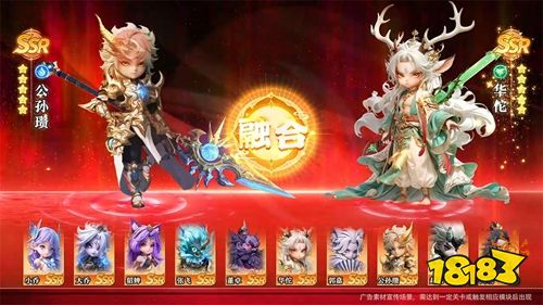 三国天命再临正版下载