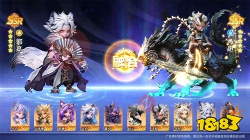 三国天命再临手游下载