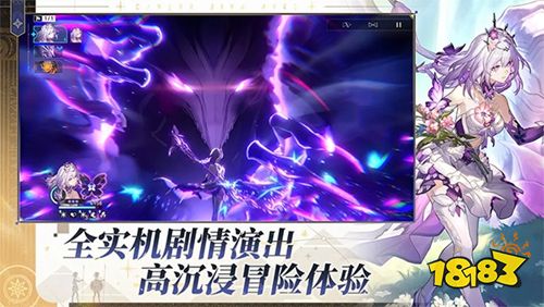 崩坏星穹铁道Fate联动免费角色选吉尔伽美什还是远坂凛更实用