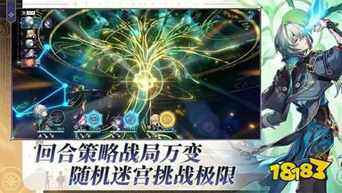 崩坏星穹铁道4.4版本星琼留存规划 联动卡池要不要补抽专武