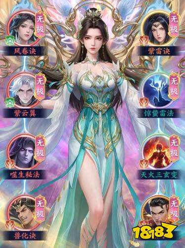 斗破苍穹至臻萧薰儿养成攻略