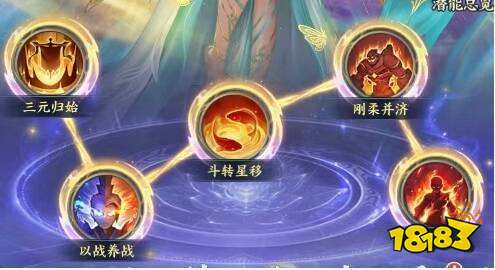 斗破苍穹至臻萧薰儿养成攻略