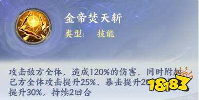 斗破苍穹至臻萧薰儿养成攻略