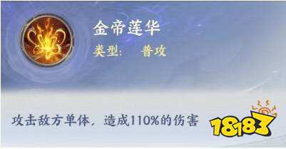斗破苍穹至臻萧薰儿养成攻略