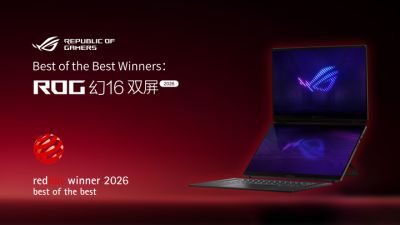 ROG幻16双屏荣获2026红点最佳设计奖 实力&口碑双认证！