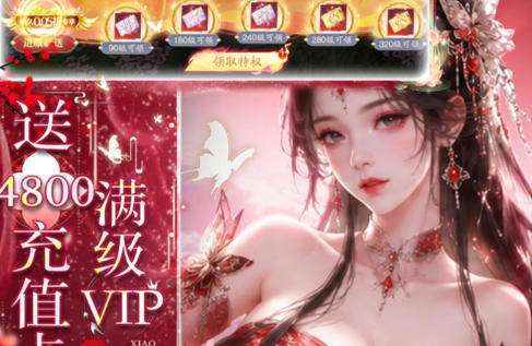 热门变态手游app排行 免费版变态手游app盒子