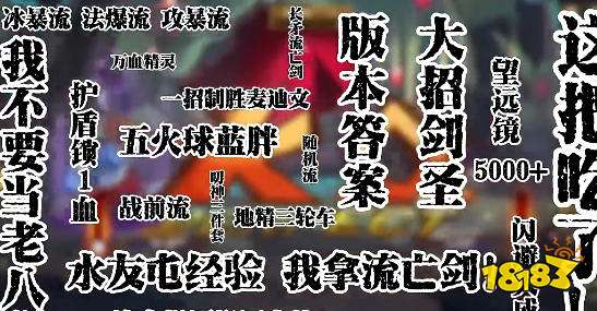 选技大乱斗兑换码 选技大乱斗攻略大全