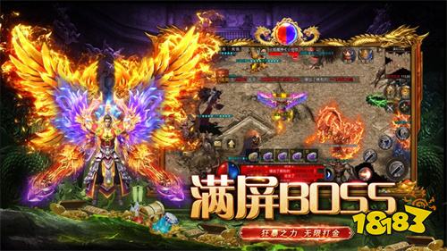 传奇变态版手游竖版