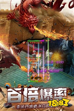 小程序最新传奇