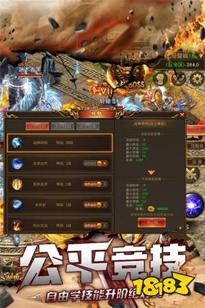 小程序最新传奇