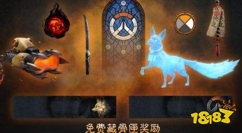 暗黑破坏神4联动守望先锋皮肤一览 暗黑破坏神4联动守望先锋皮肤介绍