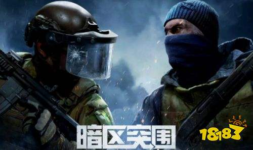 暗区突围S18赛季新地图湾区介绍 暗区突围新地图怎么玩