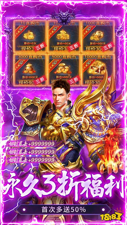 无畏之刃专属沉默传奇版