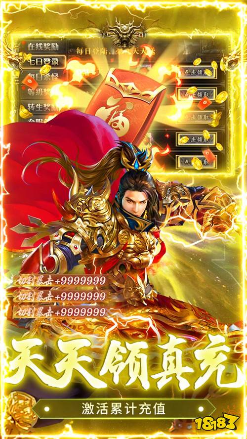 无畏之刃专属沉默传奇版