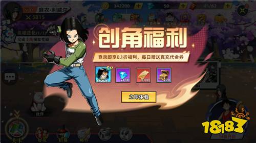 战斗天使0.1折次元千券狂欢版
