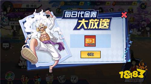 战斗天使0.1折次元千券狂欢版