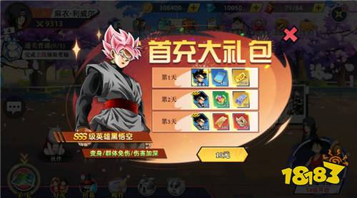 战斗天使0.1折次元千券狂欢版