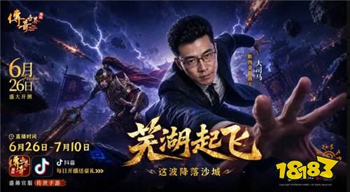 元气骑士兑换码2025年最新 永久有效蓝币兑换码大全
