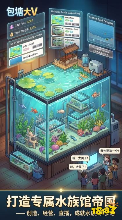 包塘大V手游