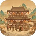 从驿站开始经营大唐手游