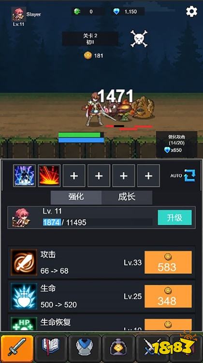 冒险之路官网版