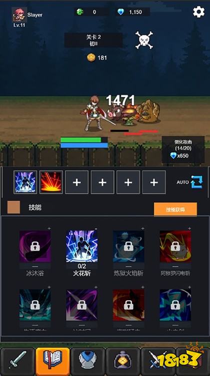 冒险之路手机版