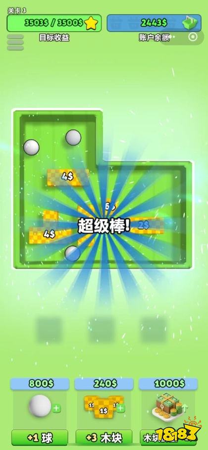 乒乒乓乓最新版