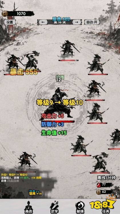 一个人的武魂官网版