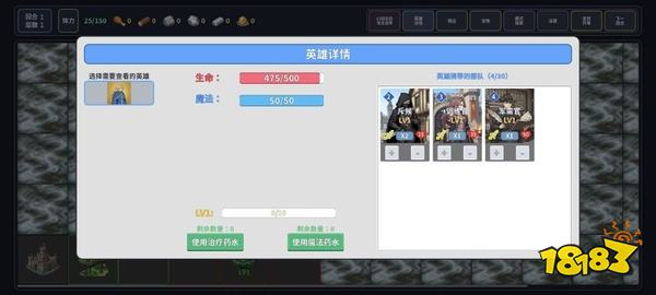 领主争霸官方正版