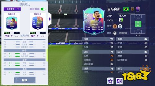 最佳球会官方版下载入口