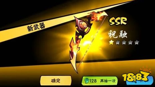 忍者必须死3九游版下载
